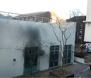 서울대 기숙사 1층 창고서 불..학생 16명 연기 흡입(종합)