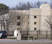 Texas Synagogue Standoff