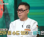 조영남 "윤여정 오스카 수상에 '최고의 복수' 발언? 미국식 조크"
