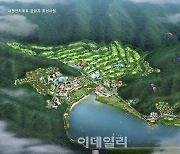 한국관광공사, 내장산리조트관광지 100% 민간분양 완료