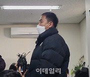 '정몽규 사퇴'에 '광주 붕괴 사고' 실종자 가족 "쇼에 불과"