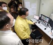 [포토]김부겸 국무총리, 동호생활치료센터 현장점검