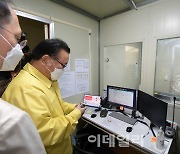 [포토]생활치료센터 현장점검 나선 김부겸 국무총리