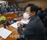 [포토]SH공사 신년 업무보고 참석한 오세훈 서울시장