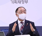 홍남기 "오미크론 확산에도 올해 韓성장률 목표 3.1% 유효"