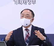 홍남기, 통화·재정정책 엇박자 지적 반박..추경 증액엔 'NO'