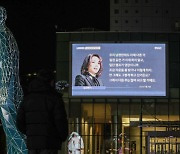 '김건희리스크' 해소 vs 심화..'7시간 통화' 대선 파장 주목