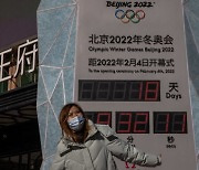中 베이징 동계올림픽 입장권, 일반 대중에게 판매 안한다
