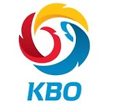 KBO 뉴스레터·웹진 제작대행 사업자 선정 입찰 공고