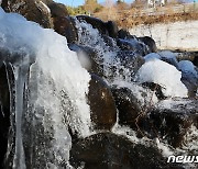 [오늘의 날씨]경기(17일, 월)..아침 최저 영하 16도까지 '뚝'