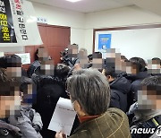 [이슈점검] '고층 규제' 청주 원도심 주민 반발.."뒷북 행정"