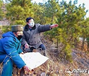 산불 방지 사업에 힘을 넣고 있는 북한 산림감독원