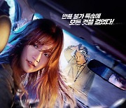 '특송', 개봉 첫 주말 한국 영화 1위..누적 23만명↑[Nbox]