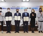 KT&G, 부산 청년 인재 발굴 나선다.."월드클래스 10년 프로젝트 가동"