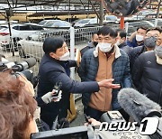 홍석선 화정동아이파크피해대책위원장, 항의 방문