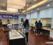 김해분청도자전시판매관 '5만원의 행복' 특별기획전..21∼30일