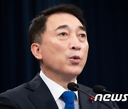 민정수석 인사브리핑하는 박수현 국민소통수석