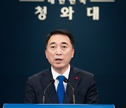 민정수석 인사 브리핑하는 박수현 靑 국민소통수석