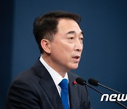 박수현 靑 국민소통수석 "문대통령, 민정수석에 김영식 전 법무비서관 임명"