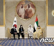 한-UAE '천궁-Ⅱ' 사업계획서 교환