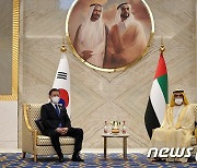 문재인 대통령, 알막툼 UAE 부통령 겸 총리와 회담