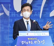 '윤석열 우주청 경남 건립 공약'에 발끈..허태정, 백지화 촉구