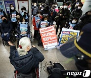 '이동권 보장' 집회 주도 장애인단체 대표 입건..지하철역서 시위