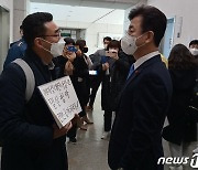 '공공어린이재활병원' 이슈로 곤욕 치른 허태정 대전시장