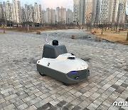 시흥시 "전국 최초 자율순찰로봇 '골리' 2세대 운행 시작"
