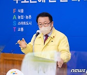 정헌율 익산시장 민주당 복당..혼전에 빠진 당내 경선