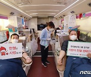 현대重그룹, 새해 첫 단체헌혈로 '생명 나눔' 앞장