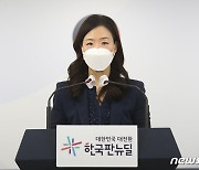 통일부 "북한, 연이은 미사일 발사 유감"..대화 촉구