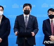 기자회견하는 방역패스 집행정지 소송대리인단