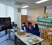 LS니꼬동제련, 초등학생 대상 'LS드림사이언스클래스' 개최