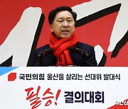 김기현, "이재명, 본인 둘러싼 죽음에 후보직 사퇴로 책임져야"