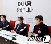 대장동 의문사 진상규명위 1차회의 주재하는 김기현