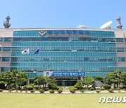 부산해경 설명절 안전관리 특별대책..3년간 연휴 해양사고 8건