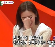 유이, 우월한 외모 친언니 공개.."나보다 인기 많아 자존심 상한다"