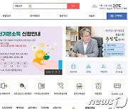 유진섭 시장 "3차 재난기본소득 지급 준비 만전"