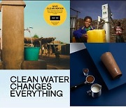 콕시클, 텀블러 판매수익 중 일부 글로벌 '깨끗한 물' 프로젝트에 기부