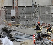 붕괴 아파트 지하 1층 잔해물 제거 마무리.."실종자 못찾아"