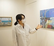 유디치과 유디갤러리, 서양화가 박영주 개인전 개최