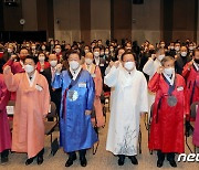 2022 재경 대구경북인 신년교례회