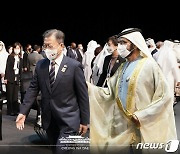 文대통령 방문 UAE 드론 공격에 3명 사망·6명 부상 (종합)