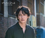 김남길-SBS, 흥행 공식 또 통했다..'악의 마음' 청신호[SS방송]