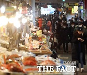 서울 전통시장 159곳 , 설맞이 최대 30% 할인