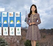 [날씨] 오늘 다시 한파 기승..오후 한때 곳곳 약한 눈