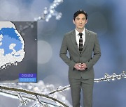[날씨] 내일도 매서운 추위 계속..곳곳 한파특보