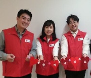 LG헬로비전, 네티즌과 함께 지역사회 소외계층에 기부금 전달