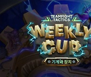 라이엇게임즈, 전략적팀전투 e스포츠 '위클리컵' 개최